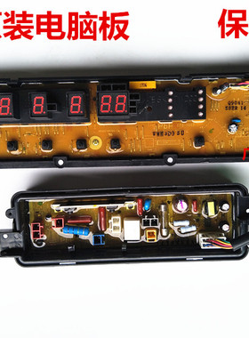 原装松下波轮洗衣机XQB90-Q9041电脑板 主板按键面板 W2431-7NW14