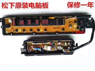 W2431 原装 主板按键面板 Q9041电脑板 7NW14 松下波轮洗衣机XQB90