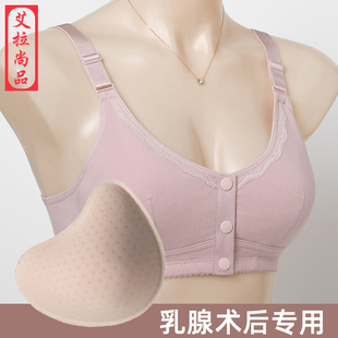 义乳专用文胸二合一假乳房乳腺术后胸罩假胸女硅胶切除后内衣夏季