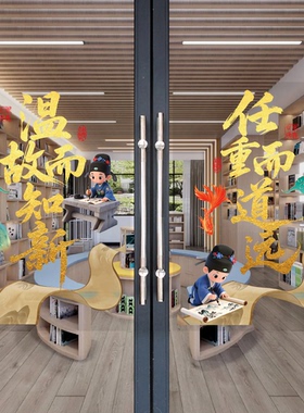 初高中初三学习氛围布置励志静电贴学校班级教室激励窗户玻璃贴纸
