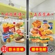 新款 炸鸡奶茶店小吃店广告贴纸海报 汉堡店炸鸡店玻璃贴纸披萨韩式