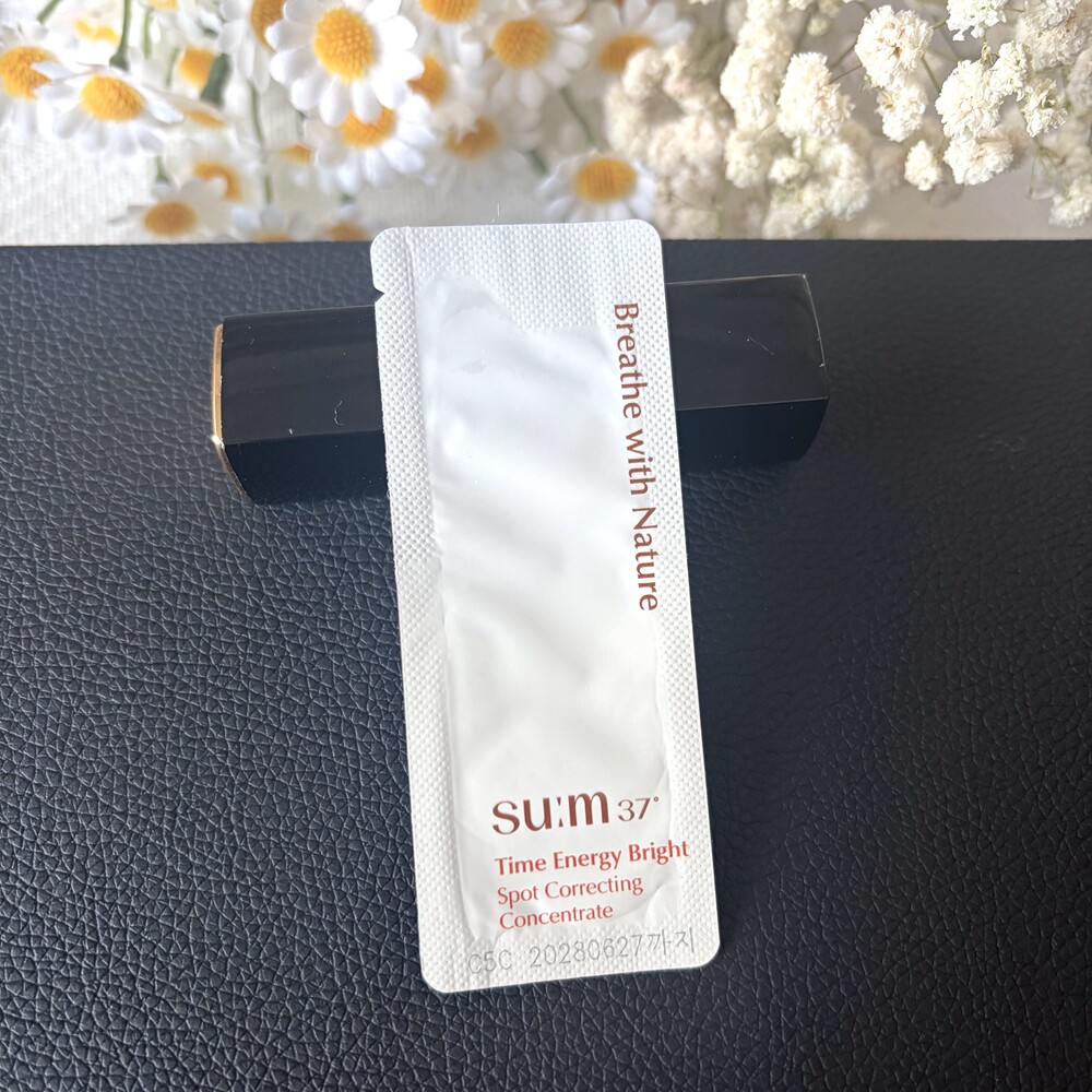 韩国正品sum37苏秘呼吸时光肌底透白淡斑精华蜜美白精华小样1ml