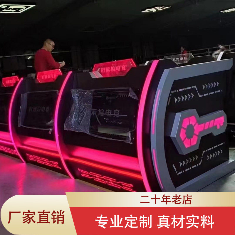 电竞酒店桌网吧桌下置网红机箱桌风道网咖桌电脑桌沙发桌椅电竞台