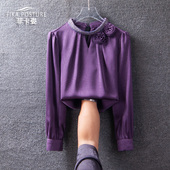 气质缎面衬衣立领钉珠小衫 爆款 潮 2025春秋新款 法式 紫色衬衫 女长袖