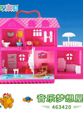 澳贝音乐仿真上厕所过家家玩具