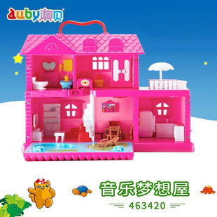 澳贝音乐梦想屋女孩仿真过家家玩具卧房上厕所宝宝小公主生日礼物