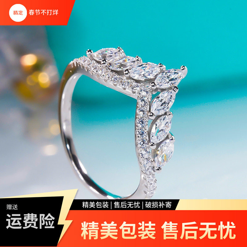 PT950铂金D色莫桑石马眼排钻V形双排钻戒指纯银日常精致通勤时尚