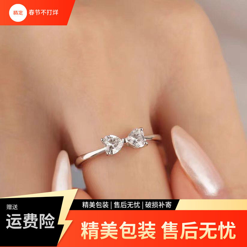 PT950铂金莫桑石爱心蝴蝶结戒指纯银甜美百搭气质女超闪精致时尚