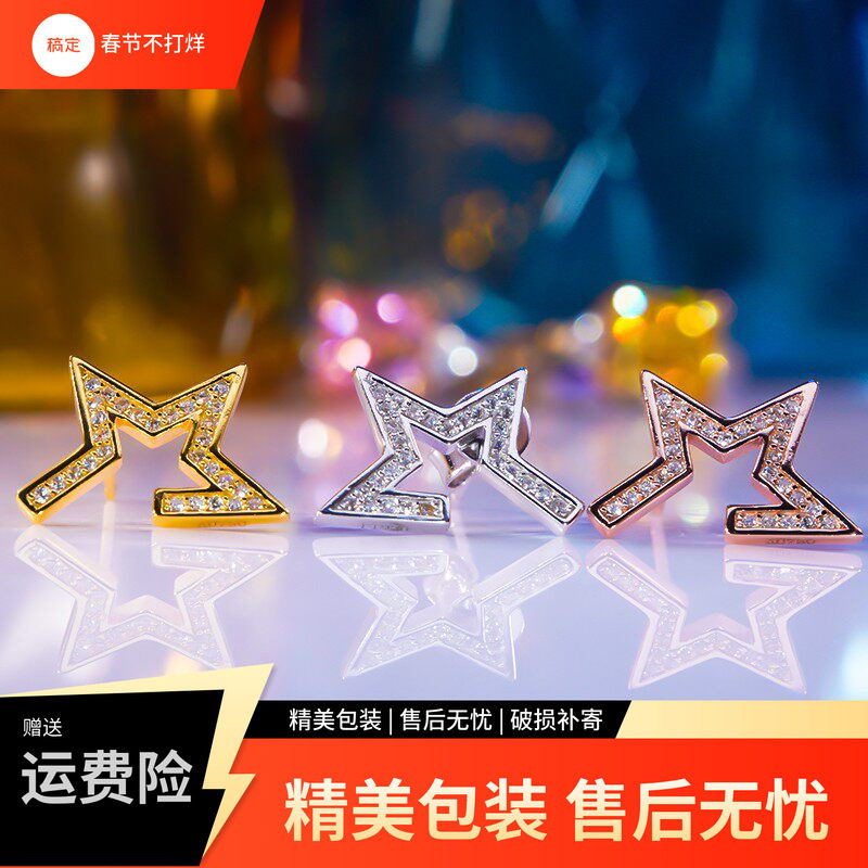 AU750玫瑰金D色莫桑石群镶五角星耳钉纯银18K白金耳饰简约设计女