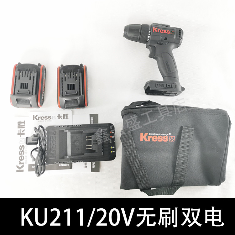 KASHENG KU211|20V 브러시리스 충전식 권총 드릴 리튬 전기 핸드 드릴 전기 스크루 드라이버 도구 가변 속도