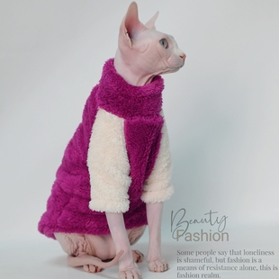 无毛猫衣服秋冬毛绒保暖适合斯芬克斯,阿比,东短,德文,柯尼斯