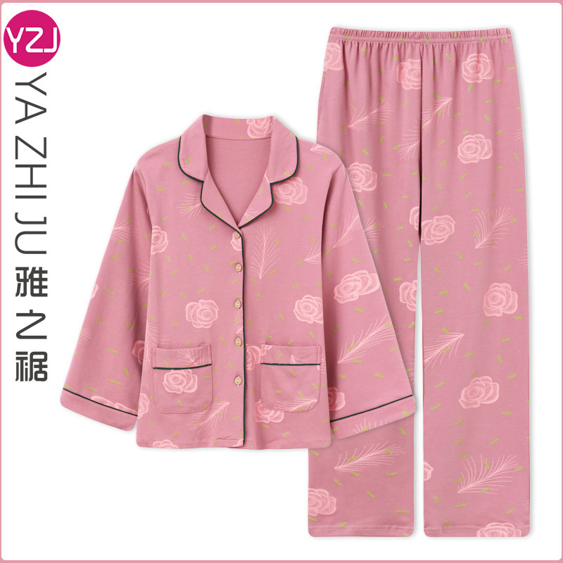 睡衣女春秋纯棉长袖长裤大码