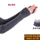 羊绒手臂套袖 子 护胳膊保暖毛线针织假袖 套女长款 秋冬加厚手套长袖