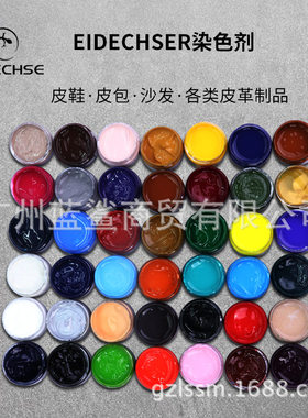 翻新皮具修复膏沙发染色剂