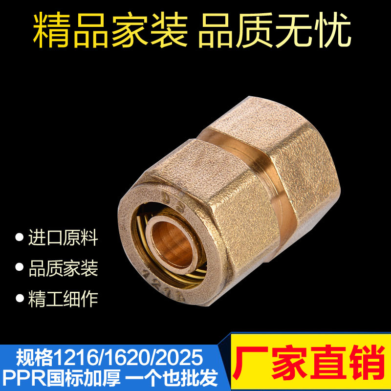 铝塑管铜接头厂家直销量大优惠