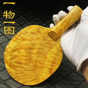 金丝楠木乒乓球拍底板纯木快攻型原木整板整料红木横拍直板拍