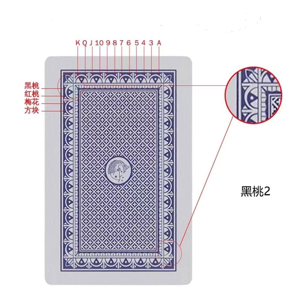 钓鱼8068精品二代魔术道具扑克辨牌背面花色认牌表演娱乐原厂正品,运动/瑜伽/健身/球迷用品,扑克,淘宝优惠券,粉丝福利购,淘宝优惠卷