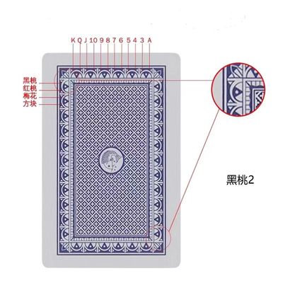 钓鱼8068精品二代魔术道具扑克辨牌背面花色认牌表演娱乐原厂正品