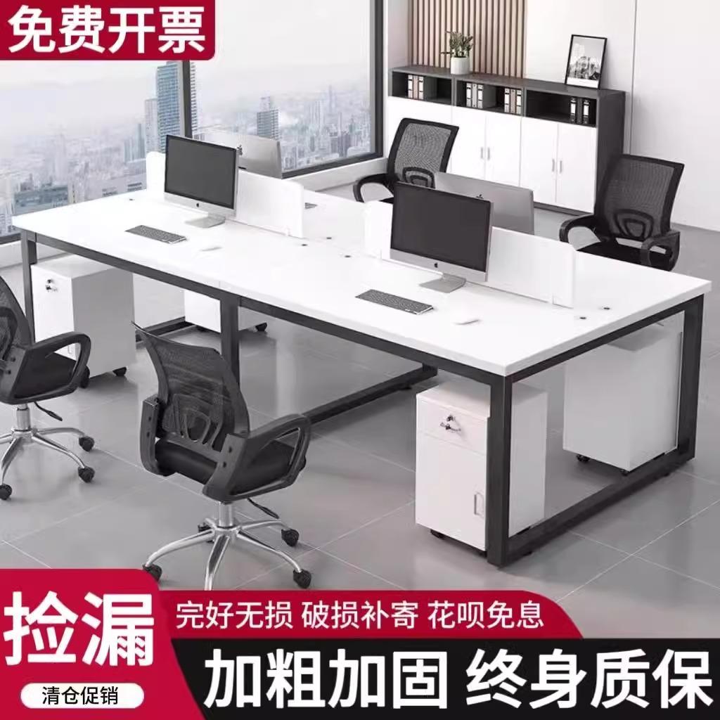 办公桌椅组合现代简约闲鱼