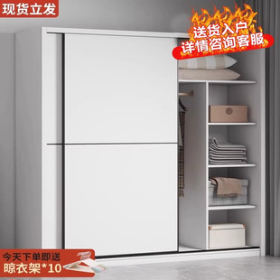 经济型推拉门闲鱼旧货市场二手入口衣柜衣橱特价处理出租房用清仓