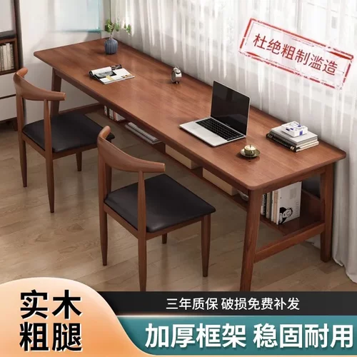中式木书法桌家用工作台桌椅书桌