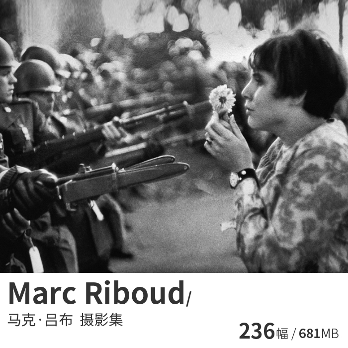 马克吕布Marc Riboud马格南黑白纪实摄影大师作品集高清图片素材