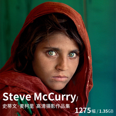 Steve McCurry 史蒂文·麦柯里地理人文纪实摄影作品电子图片