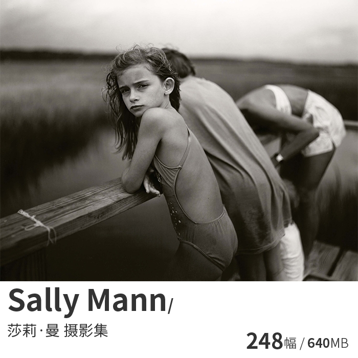 Sally Mann 莎莉曼 美国家庭叙事黑白摄影作品集高清图片素材资料