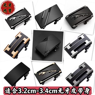 无孔无牙皮带扣头单卖内穿自动扣男士 带头腰带扣高档内扣皮带头 裤