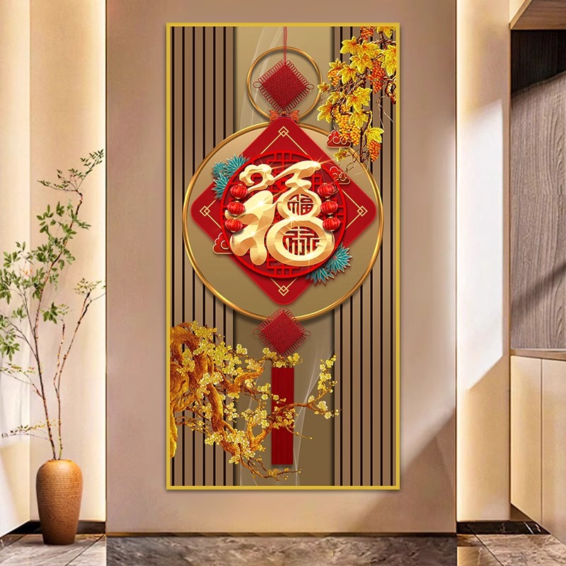 自粘装饰画3D立体玄关贴画新中式入户正对门墙贴客厅防水墙纸壁画图片
