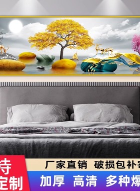 主卧室床头装饰画自粘墙贴客厅房间背景墙酒店宾馆民宿壁纸墙贴画