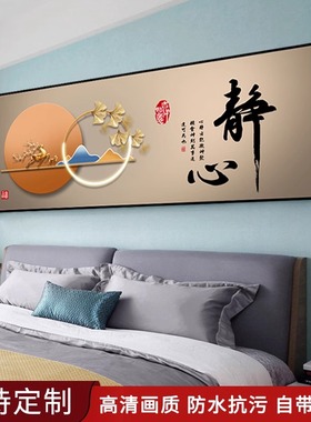 卧室床头装饰画2025新款贴画自粘客厅房间主卧民宿背景墙壁画贴纸