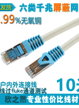路由器电脑机房宽带网线