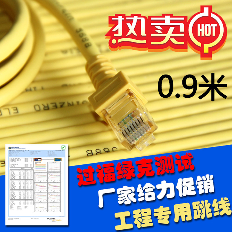 电信联通移动宽带led电子屏幕主机网线 50/80/100米m防水网络跳线