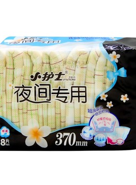 小护士夜间专用卫生巾纯棉柔亲肤超长夜用370mm防漏