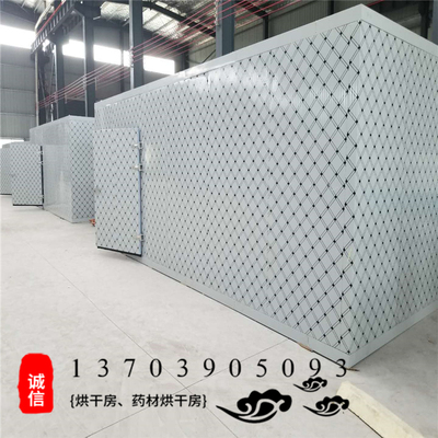 空气能荷叶烟草牧草辣椒烘干房