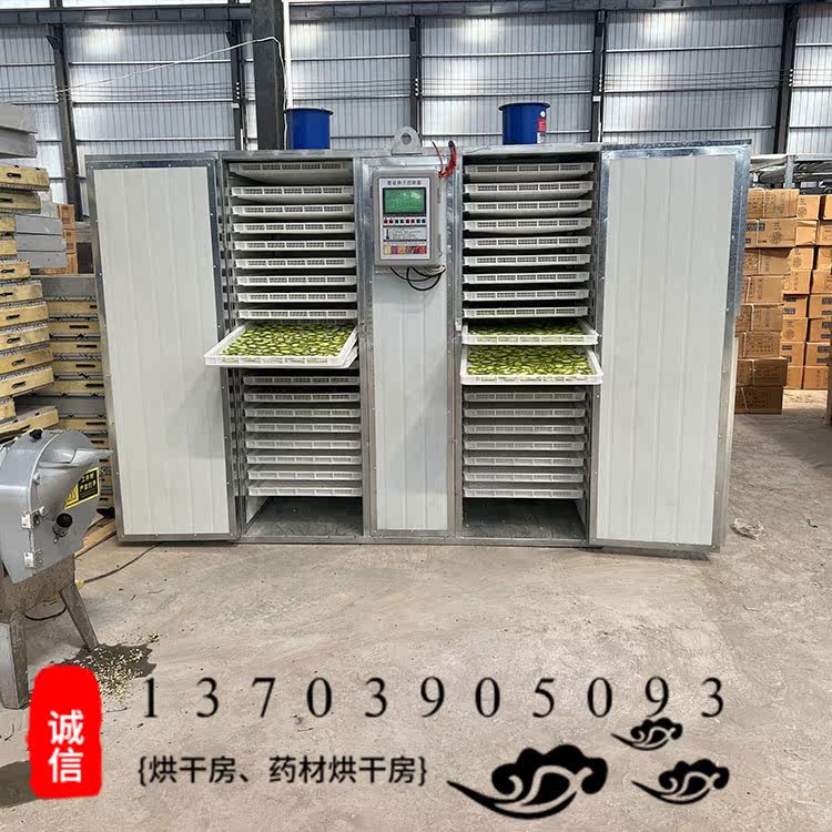 箱式家用智能制器烘干机辣椒 果蔬 烘干箱中药材食品干燥机设备