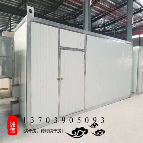 空气能中药材金银花烘干机设备