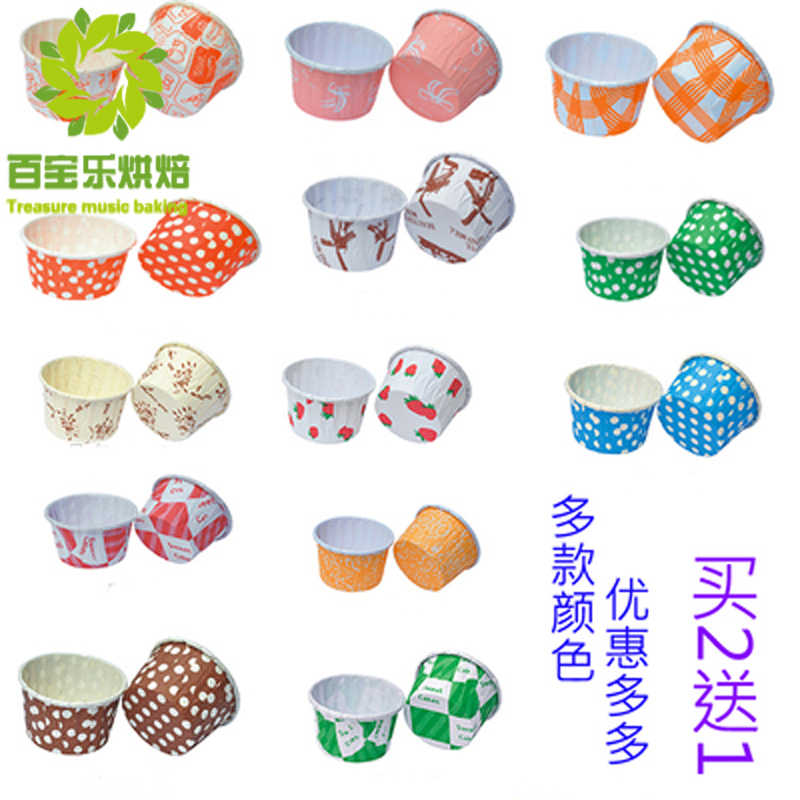 卷边粉色纸杯蛋糕淋膜大中小号高温杯红色迷你马芬杯 100个包邮