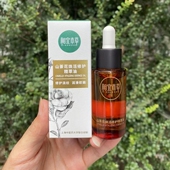 相宜本草山茶花精油精华液精粹油面部护肤滋润保湿 紧致男女护肤品