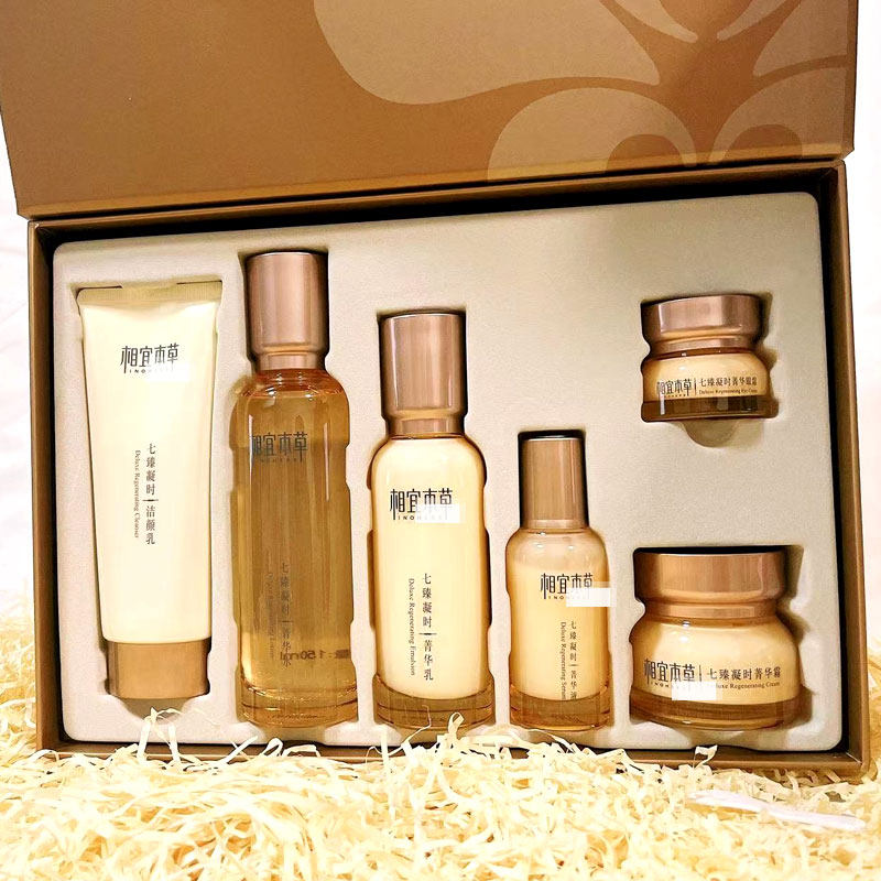 相宜本草七臻凝时奢养礼盒水乳套装护肤品中年妈妈紧致抗皱女正品