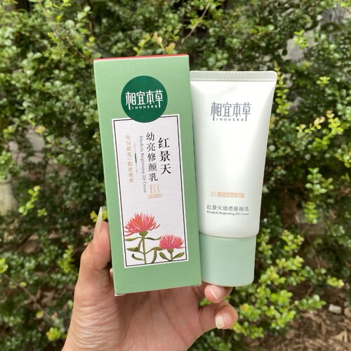 相宜本草bb霜红景天幼亮修颜乳