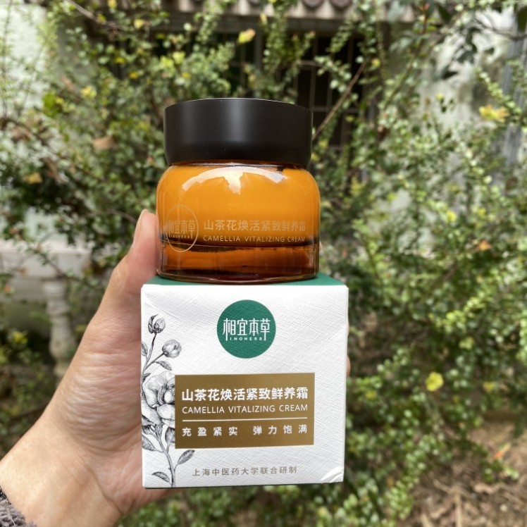 相宜本草面霜山茶花紧致