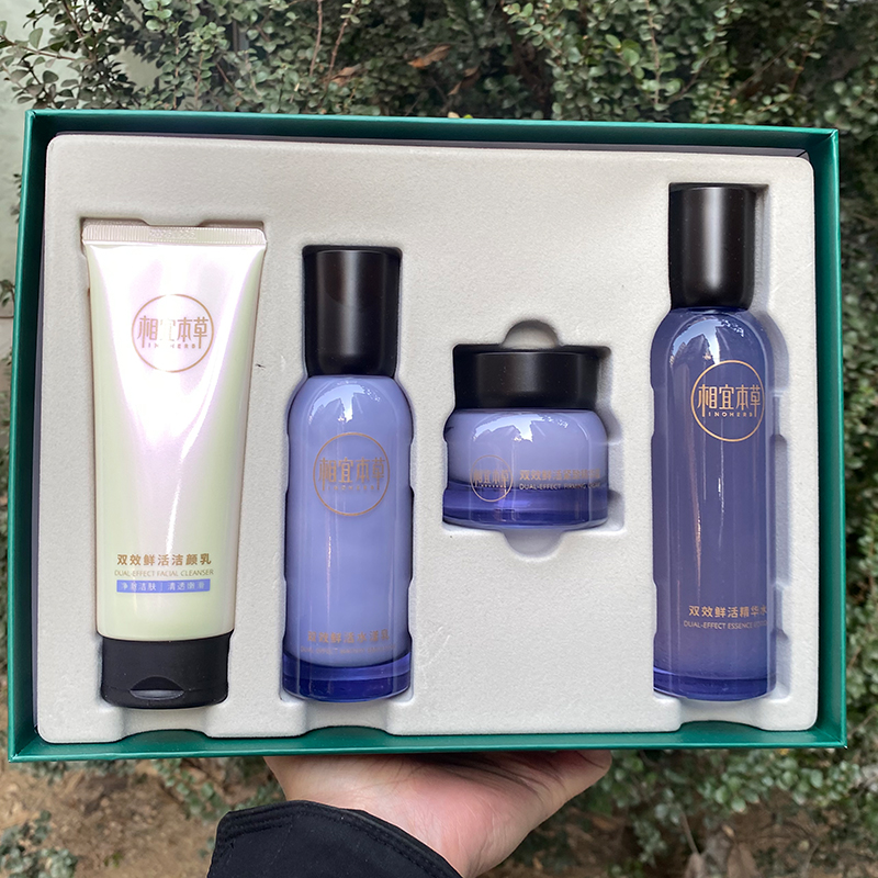 相宜本草双效鲜活抗皱紧致补水