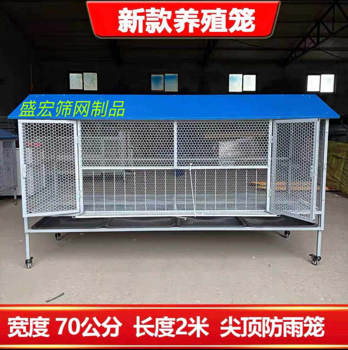 新品鸡鸽兔笼鸽笼加密圆孔防黄鼠狼防老鼠烤漆加厚铁笼家庭养鸡笼