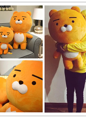 韩国卡考狮子公仔  ryan狮子 大号毛绒玩偶 礼物
