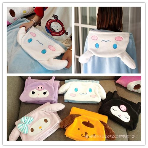 可爱卡通美乐蒂酷米洛毛绒披风小白狗连帽保暖毯子休闲盖毯空调毯