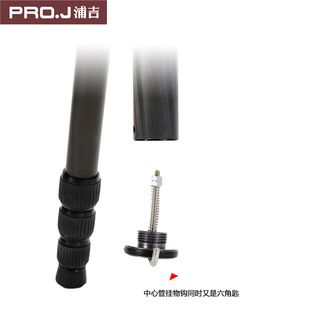 三脚架配件H6 三脚架六角匙挂物钩 浦吉 PRO.J