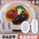 抖音新款 饰 素食海参鲍鱼硅胶模具凉菜造型辽参慕斯皮冻雪糕摆盘装