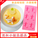 网红迷你小鲤鱼硅胶模具酸奶布丁锦鲤龙虾磨具金鱼冷菜摆盘双皮奶